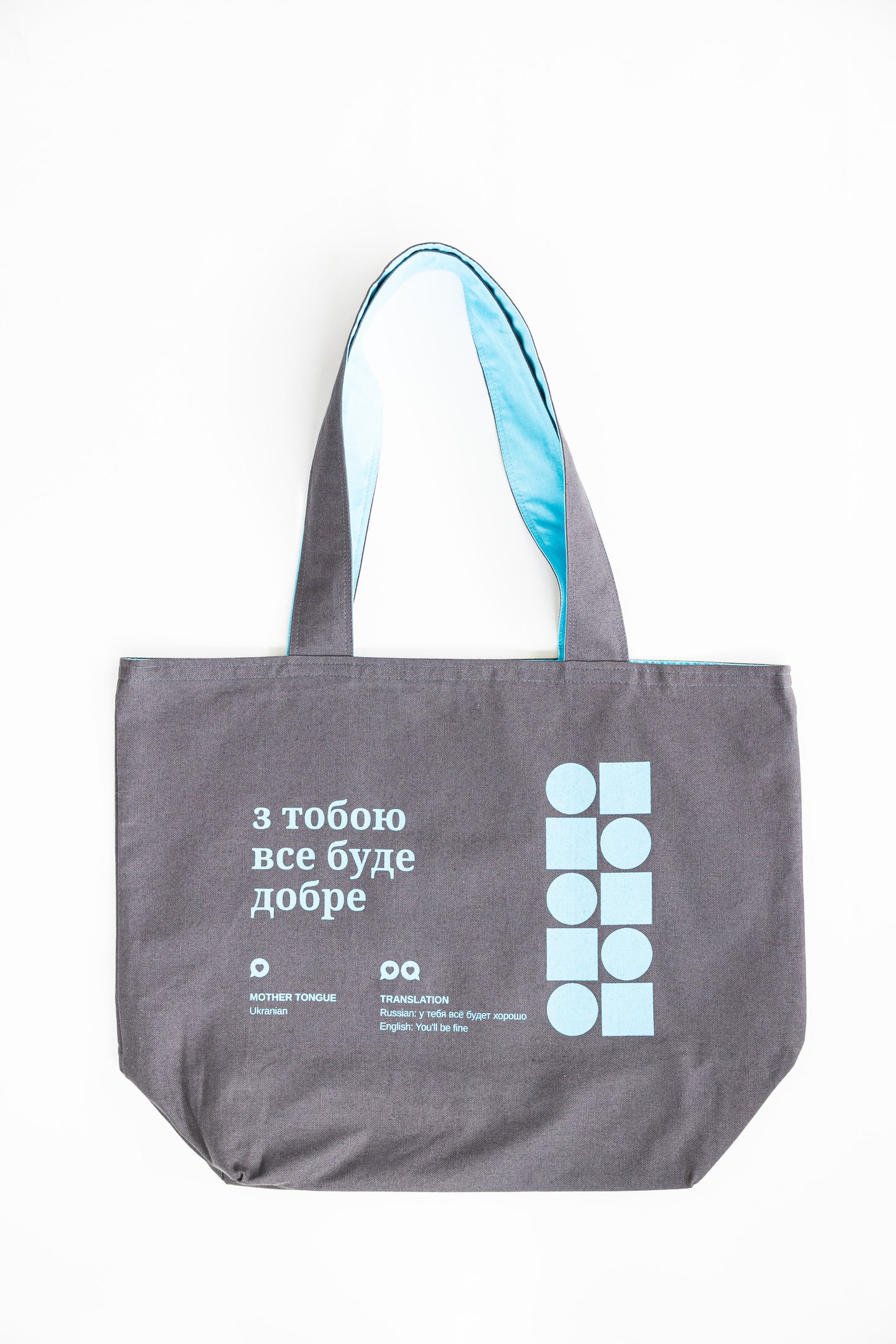 Mother Tongue Tote Bag: Ukrainian